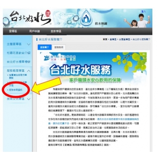 台北水塔清洗優良廠商名單分享