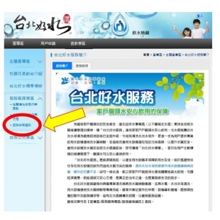 優良廠商名單.JPG